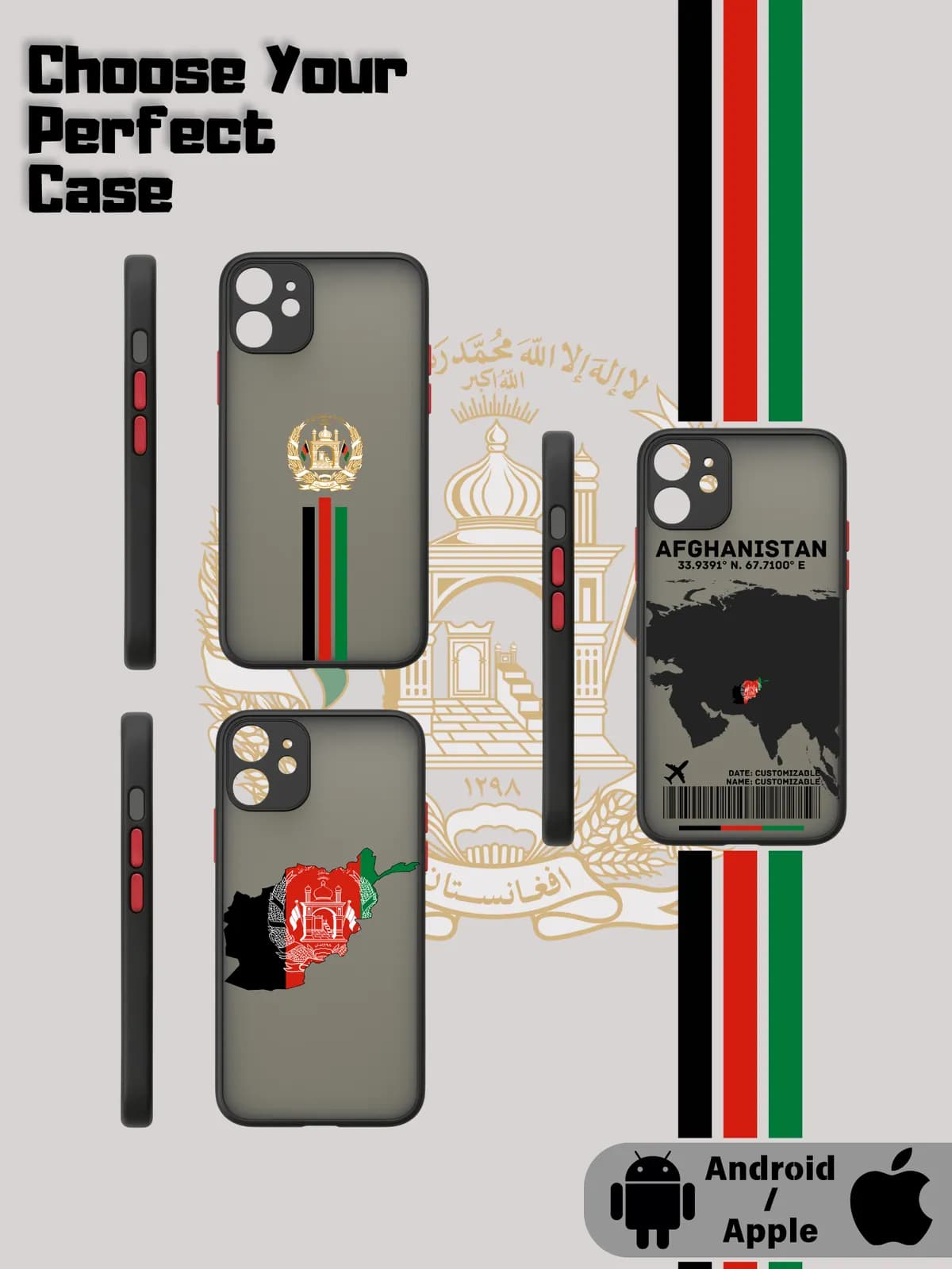 Afghanistan Phone Case