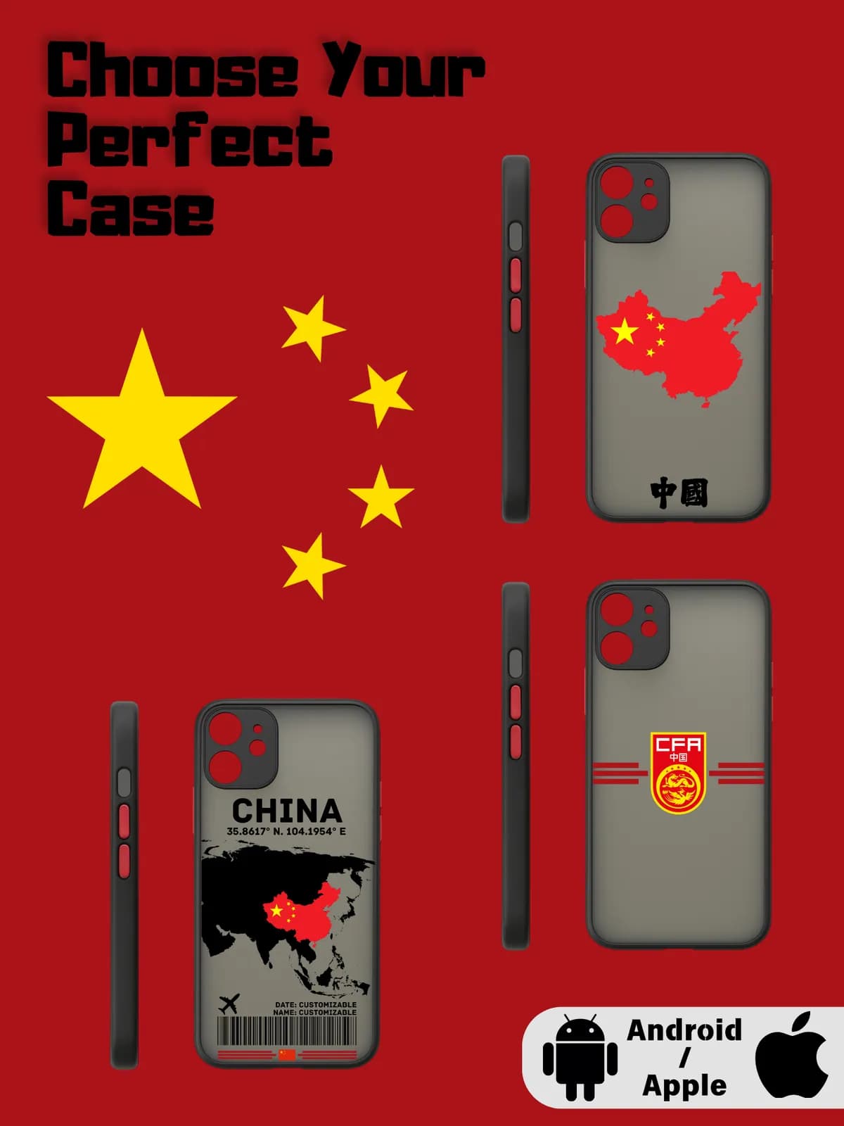 China Phone Case