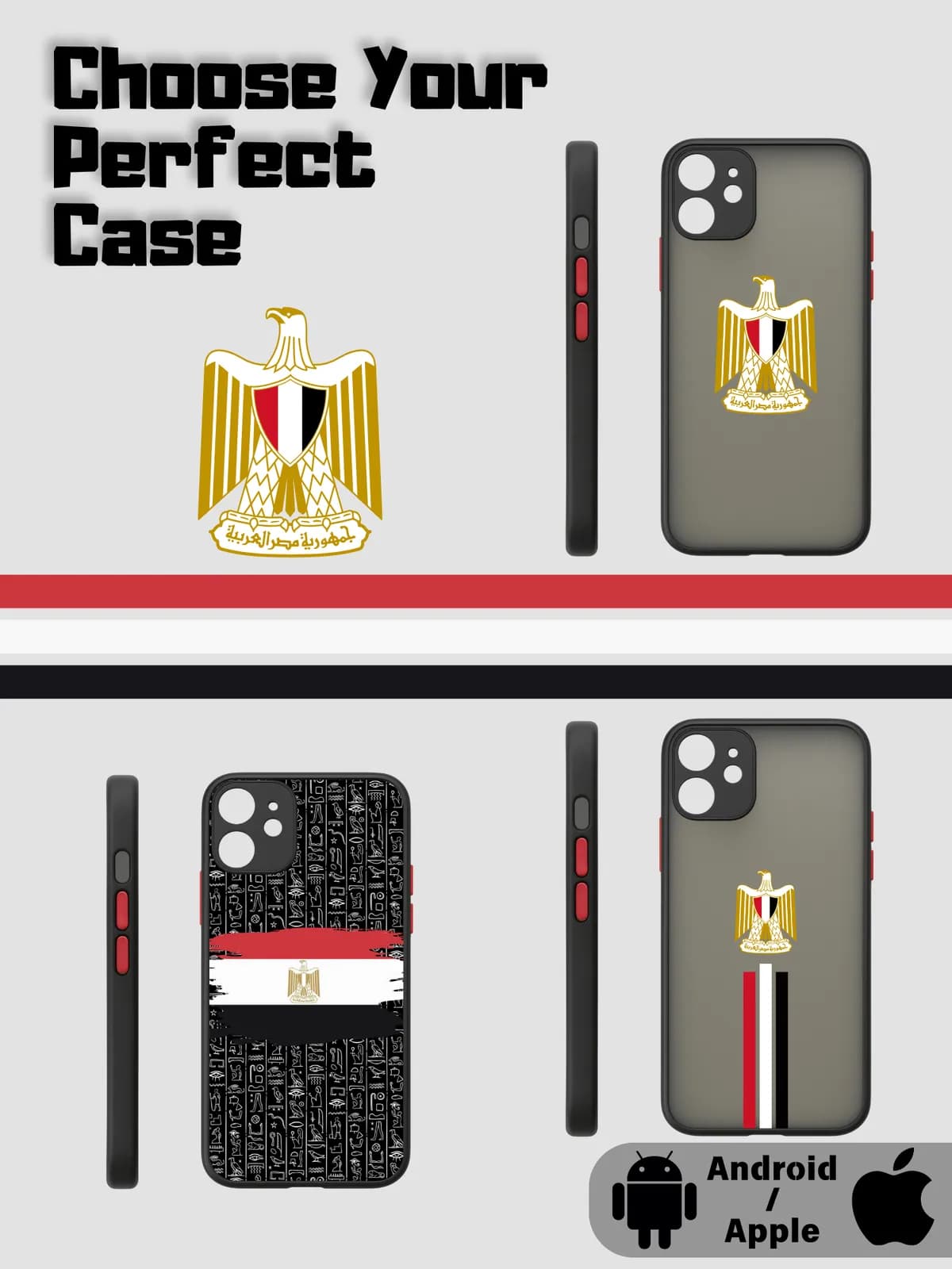 Egypt Phone Case