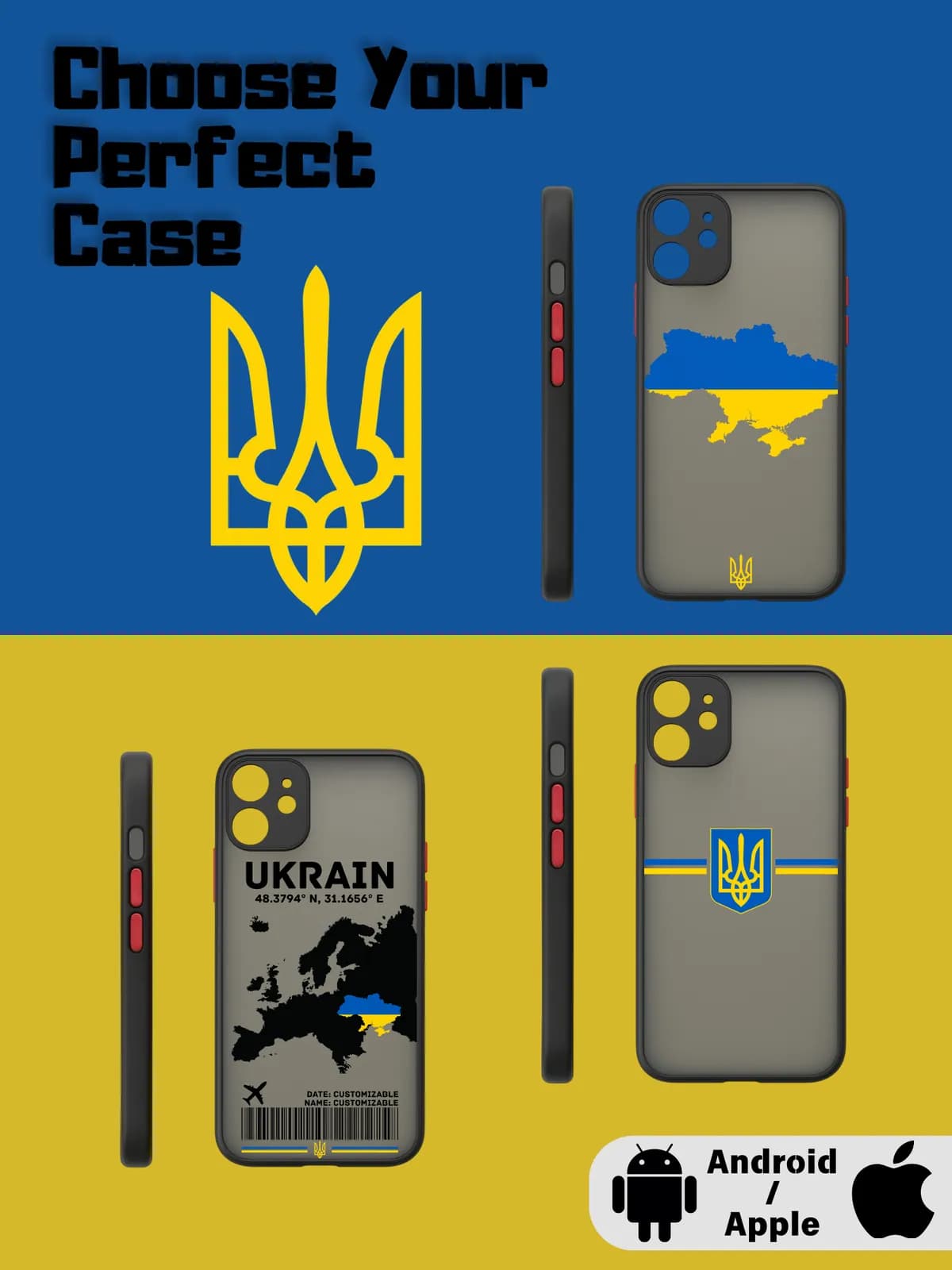 Ukraine Phone Case